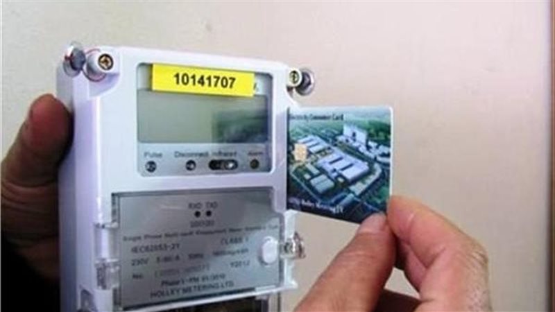 خصم أقساط تركيب العدادات مسبوقة الدفع