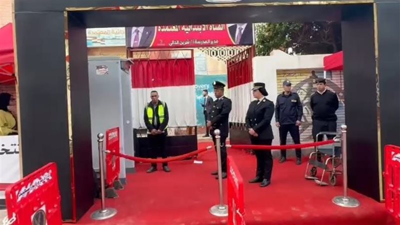 انتخابات مجلس النواب