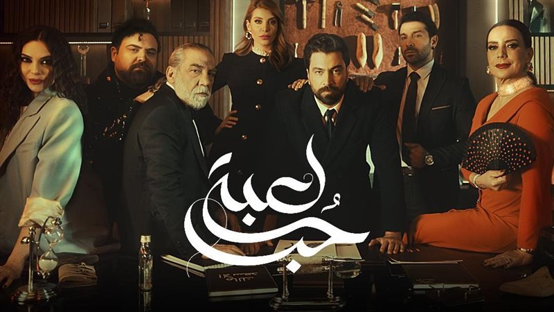 مسلسل 