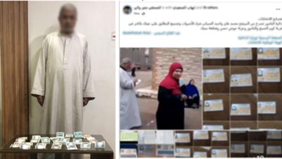 ملحمة أمنية.. سقوط شخص بتهمة توزيع أموال على الناخبين لانتخاب مرشح بالمنوفية 