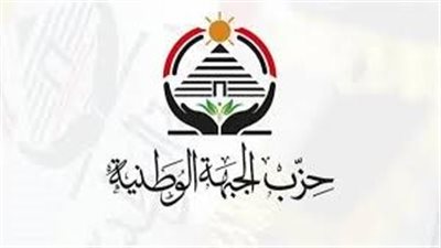 الجبهة الوطنية يعلن  فصل محمد عوض المرشح لمجلس النواب عن دائرة أرمنت 