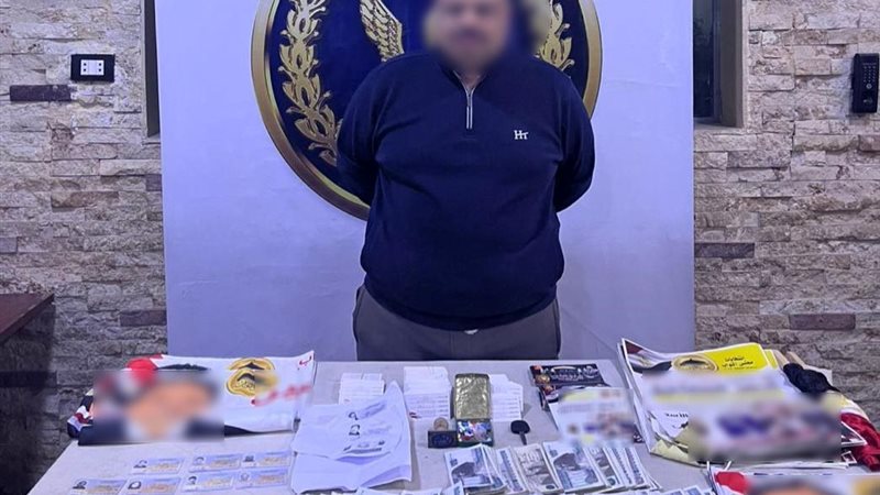 المتهم و المبالغ المضبوطة 