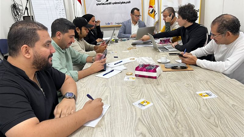 غرفة عمليات الحزب المصري الديمقراطي