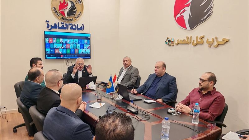 غرفة عمليات حزب حماة الوطن