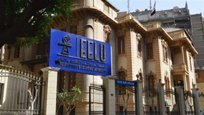 وظائف الجامعة المصرية للتعلم الإلكتروني الأهلية (تفاصيل)
