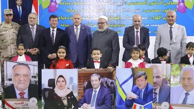 سكرتير عام دمياط يشارك باحتفالية التضامن الاجتماعي 