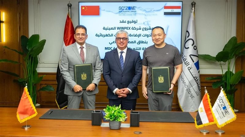 توقيع عقد المشروع الصيني بالسخنة