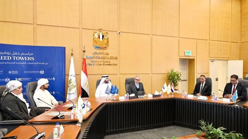 الإسكان 