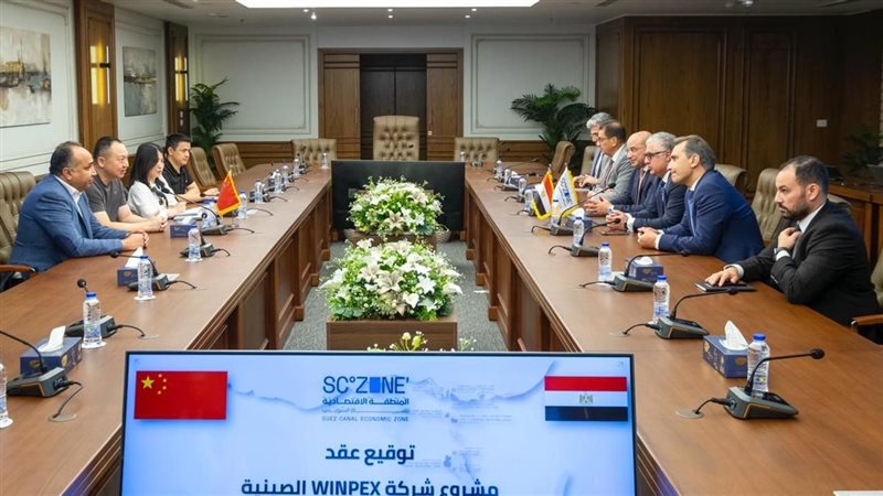 صورة من الإجتماع