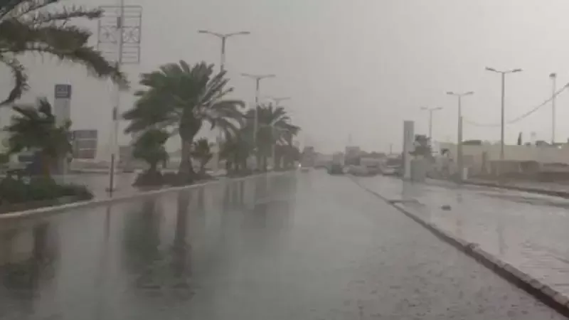 حالة الطقس 
