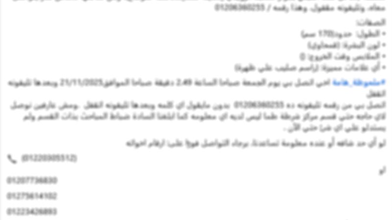المنشور المتداول 