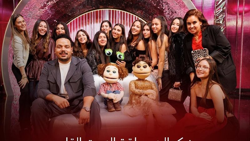 مصطفى غريب وفريق عمل برنامج آبلة فاهيتا