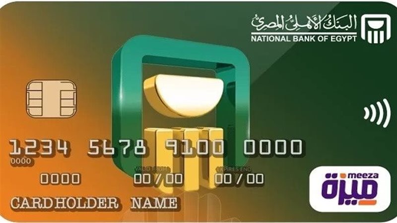 بطاقة ميزة 