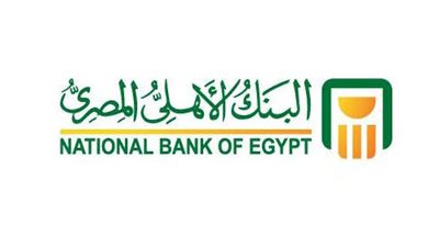  تمويل عقاري لمحدودي الدخل من البنك الأهلي..كيف تحصل عليه حتى 25 سنة سداد؟
