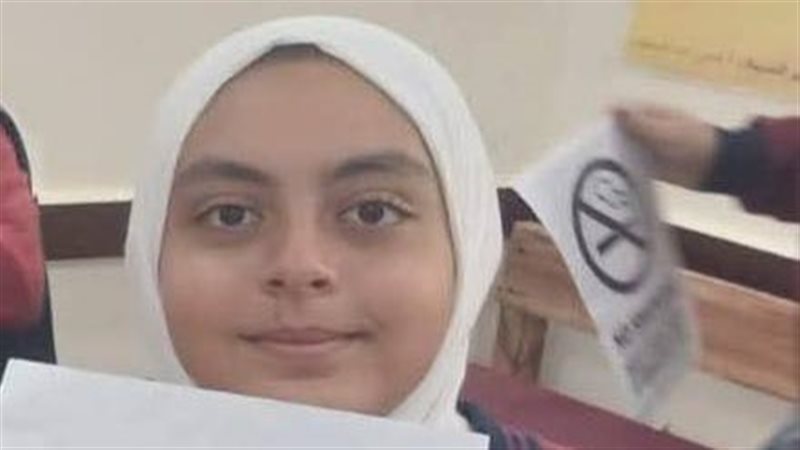 الضحية 