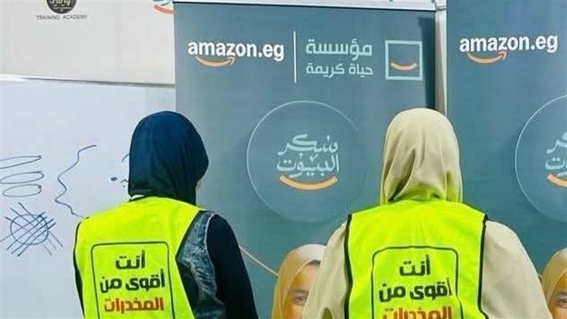 صندوق مكافحة وعلاج الإدمان