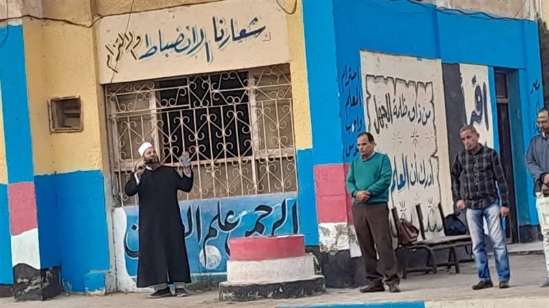 مديرية أوقاف الجيزة