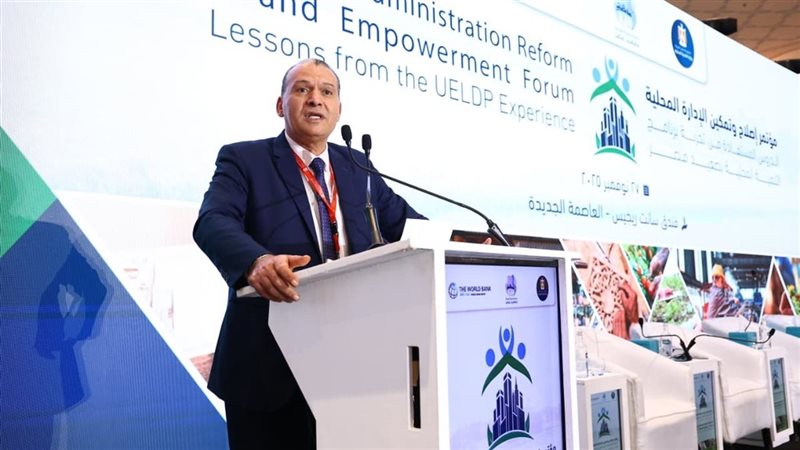 صورة من المؤتمر