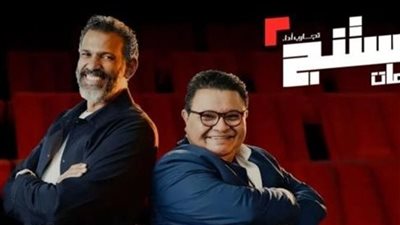مصر ولّادة.. «المتحدة» تخطف الأنظار مع انطلاق أولى حلقات «كاستنج جامعات»