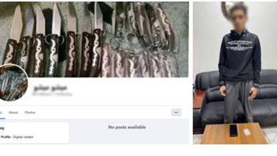 أون لاين..القبض على عاطل يروج لبيع الأسلحة البيضاء عبرمواقع التواصل الإجتماعى 