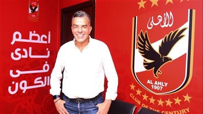 خالد مرتجي يؤازر الأهلي قبل مواجهة الجيش الملكي في دوري أبطال إفريقيا