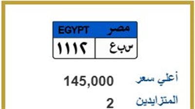 لوحة 