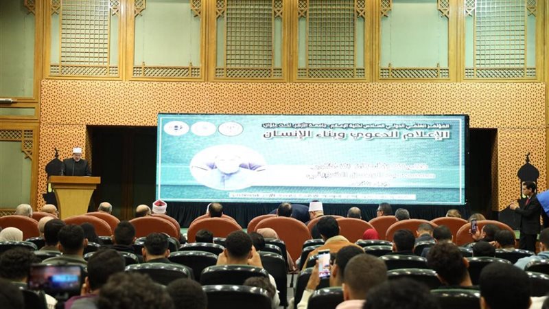 جانب من مؤتمر الإعلام الدعوي وبناء الإنسان