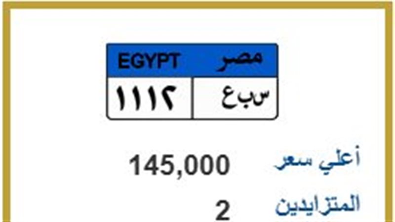 لوحة معدنية 