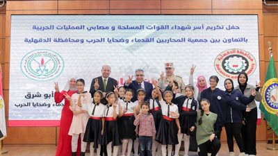 محافظ الدقهلية: نجتمع لنتعلم درسا في حب الوطن كتبته أرواح طاهرة بمداد من نور