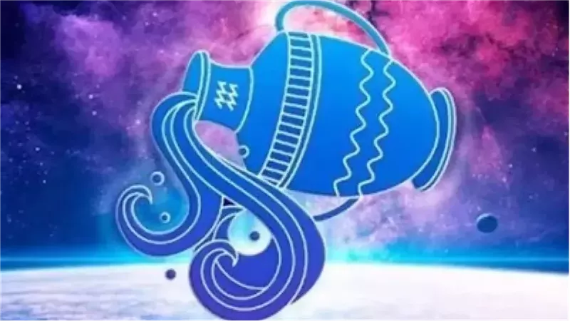 برج الدلو 