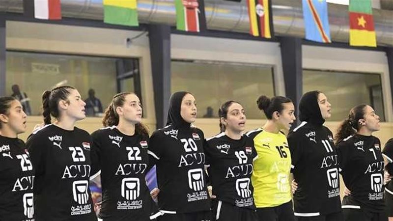   منتخب مصر لكرة اليد سيدات