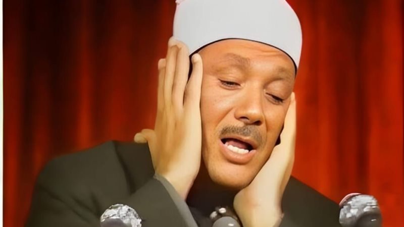 الشيخ عبد الباسط عبد الصمد