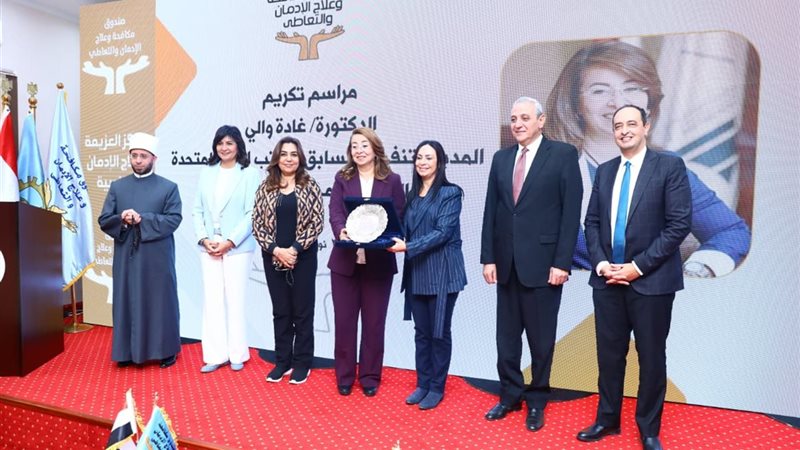جانب من افتتاح مركز العزيمة لعلاج الإدمان