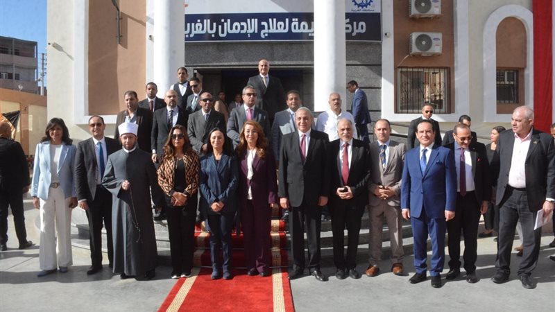 افتتاح مركز علاج الأدمان بالغربية