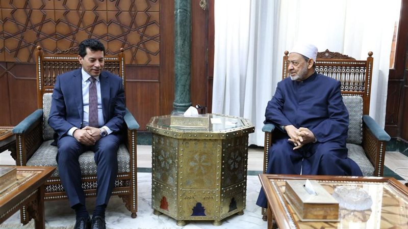 شيخ الأزهر مع وزير الشباب والرياضة 