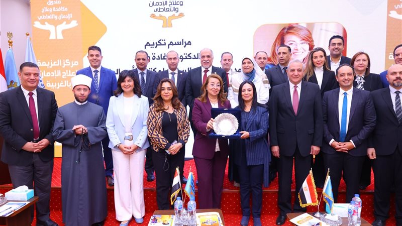 جانب من افتتاح مركز العزيمة لعلاج الإدمان 