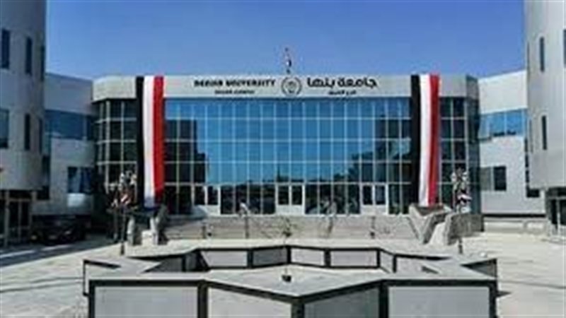 عاصمة جديدة للبحث العلمي في القليوبية