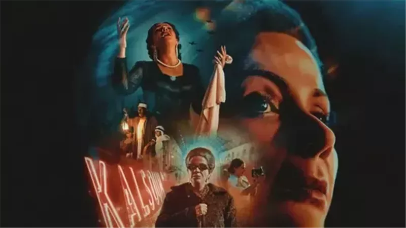 فيلم الست