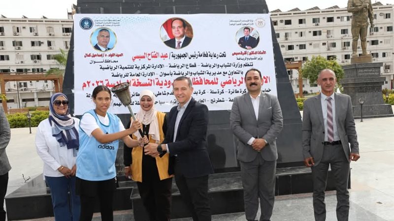 جانب من اولمبياد المحافظات الحدودية 