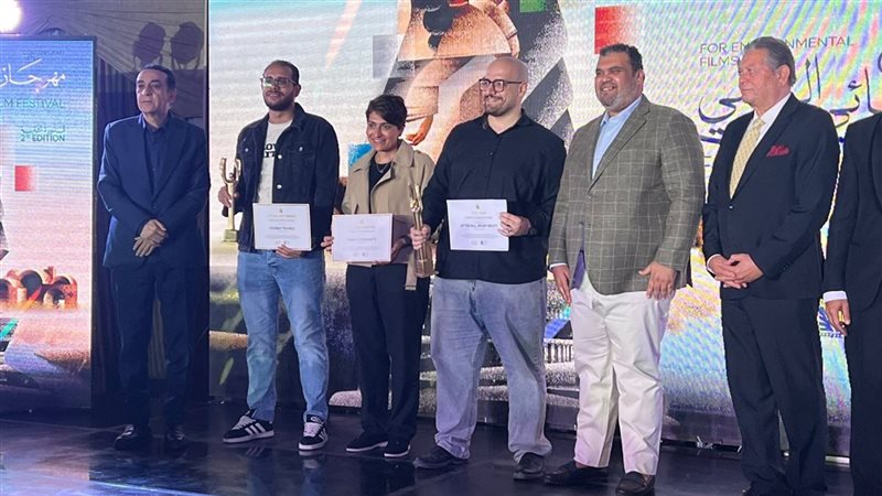 مهرجان الفيوم الدولي لأفلام البيئة والفنون المعاصرة