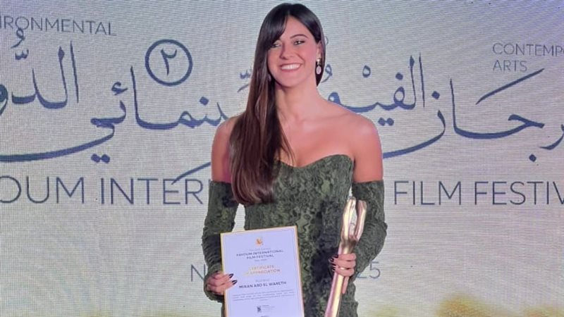 تكريم ميران عبد الوارث