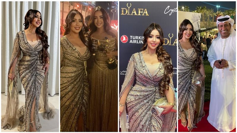 رشا السيد