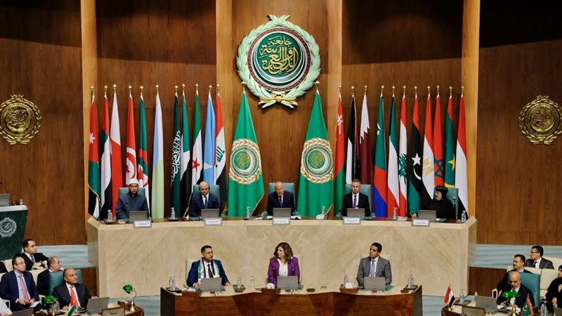 جامعة الدول  العربية
