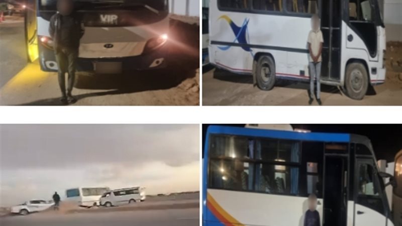 الفيديو المتداول