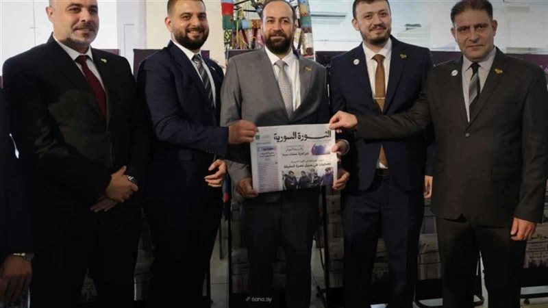 صحيفة الثورة لسورية 