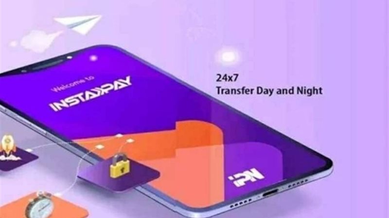 تطبيق إنستا باي InstaPay Egypt