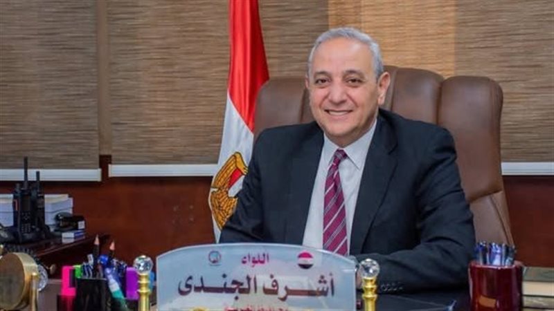محافظ الغربية