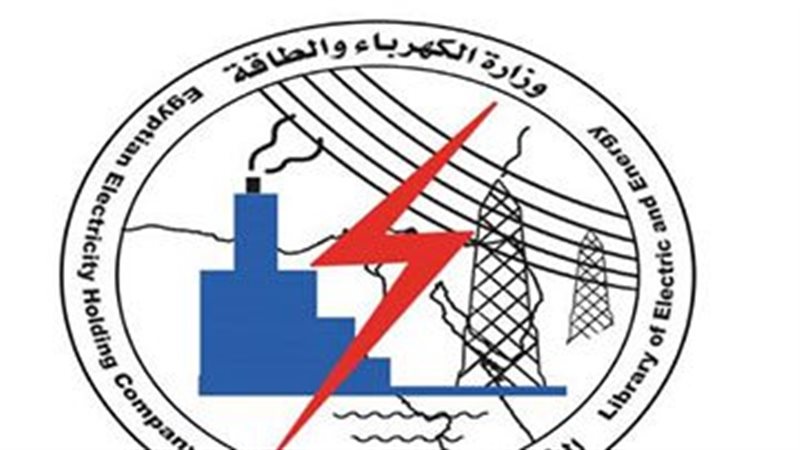  شركة كهرباء الشروق