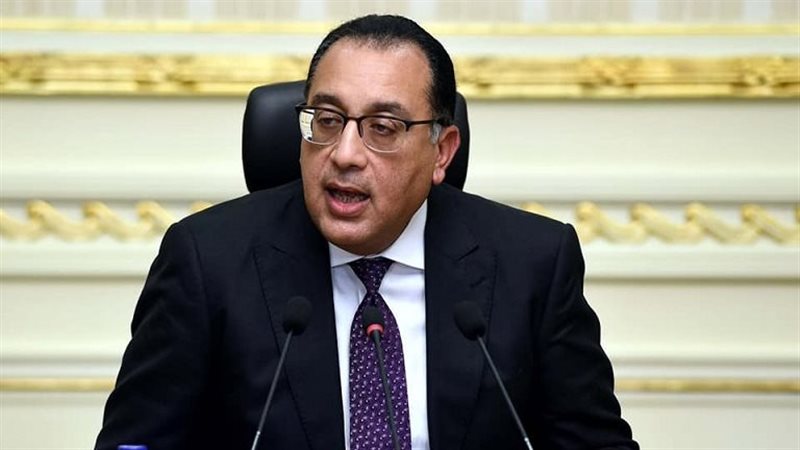 رئيس الوزراء 