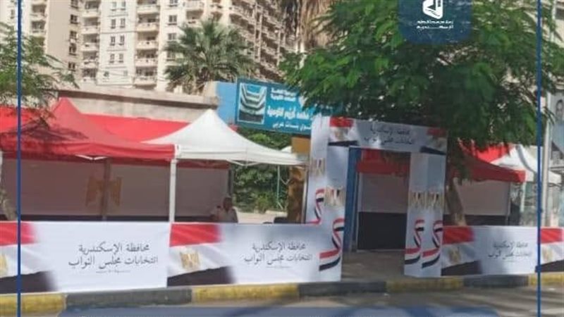 انتخابات مجلس النواب في اسكندرية